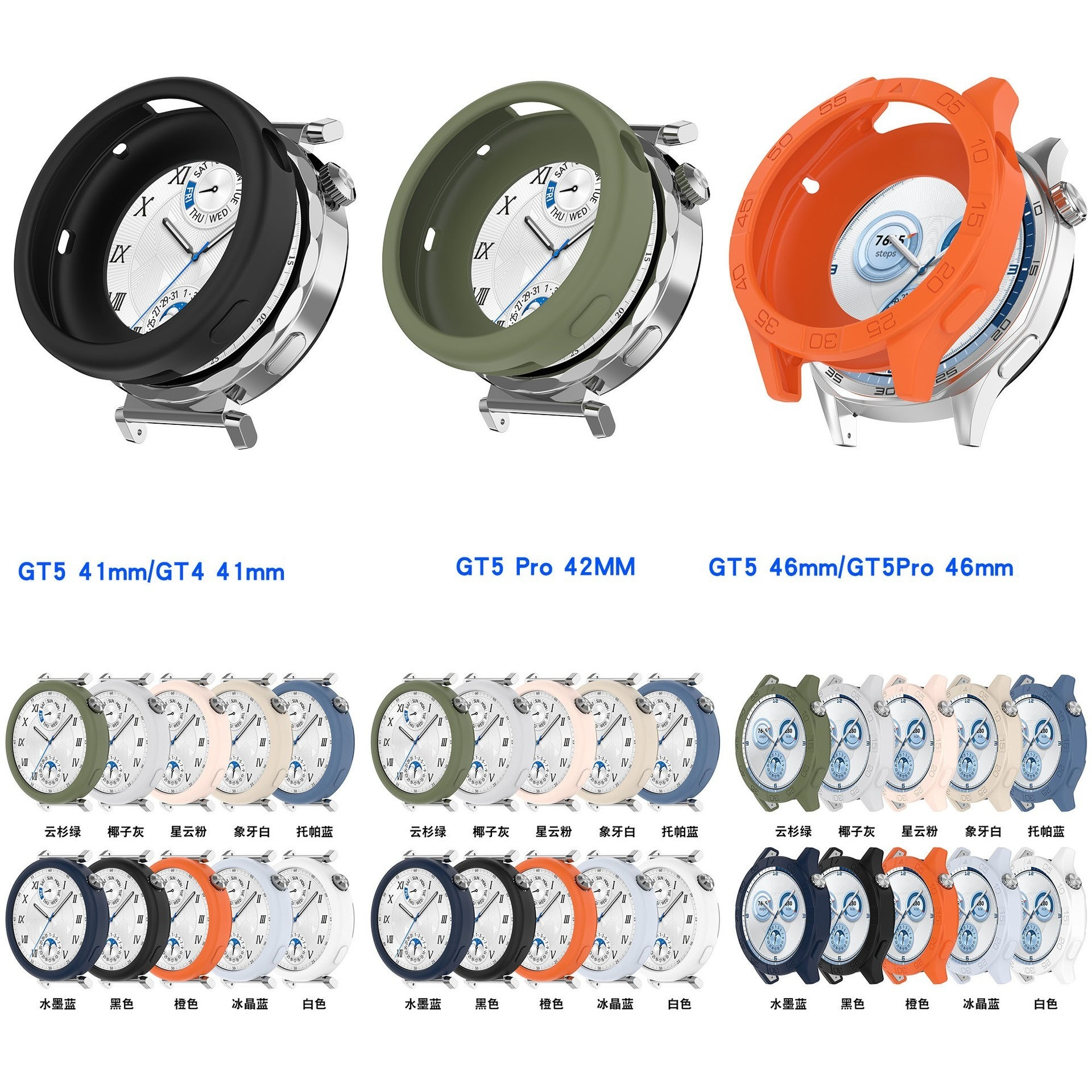 Silicone case For Huawei watch - Titan Smartwatch Accessories recension och pris